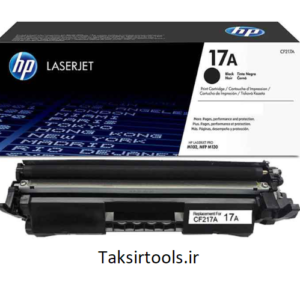 HP17A