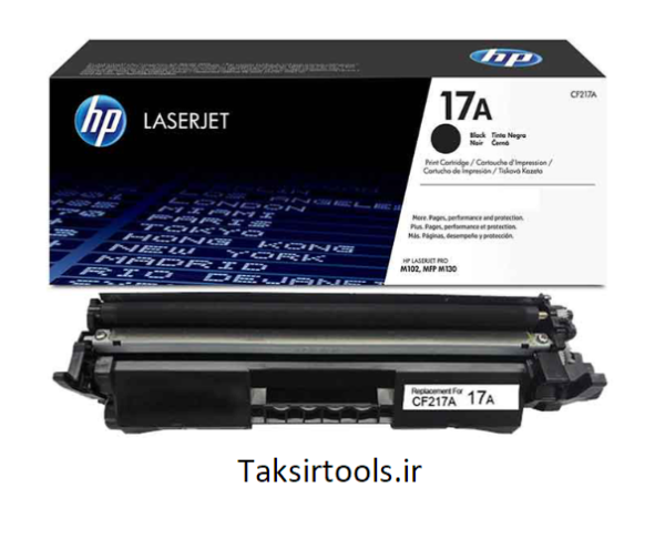 HP17A