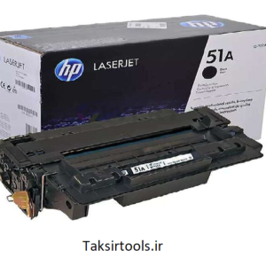 hp51a