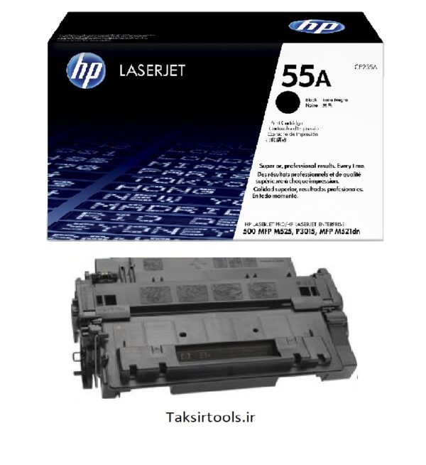 HP55A