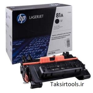 HP81A