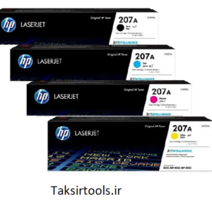 HP207A